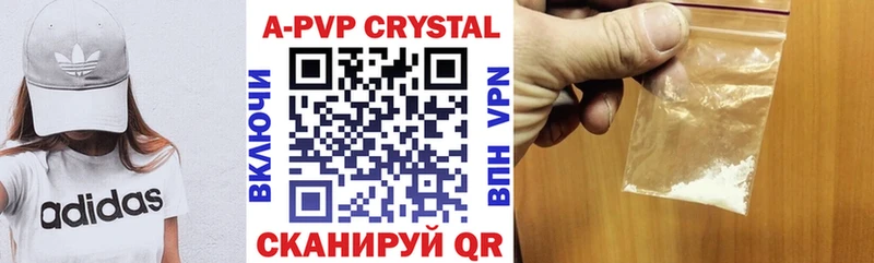 Alfa_PVP кристаллы  Сорск 