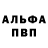 A-PVP Соль Noi kate