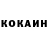 Cocaine FishScale Humay Mirzayeva