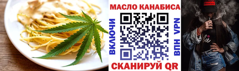 даркнет сайт Сорск Canna-Cookies марихуана