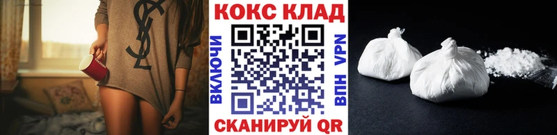 Кокаин FishScale площадка формула Сорск