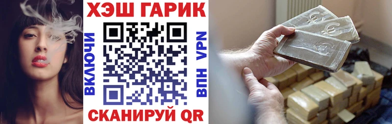 ГАШ 40% ТГК  ссылка на мегу tor  Сорск 