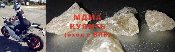 стафф Белоозёрский