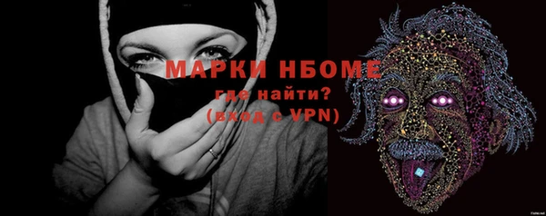 альфа пвп Белокуриха