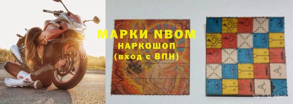 стафф Белоозёрский