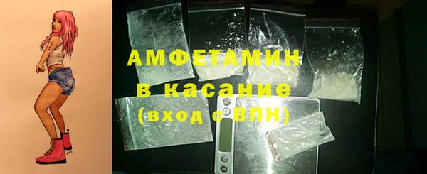 стафф Белоозёрский