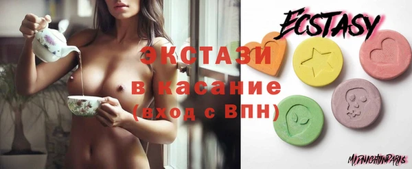 альфа пвп Белокуриха