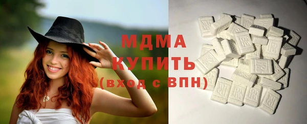 метамфетамин Армянск