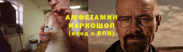 стафф Белоозёрский