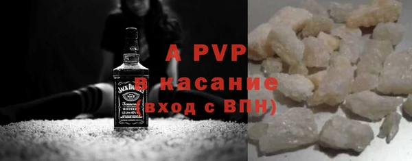 стафф Белоозёрский