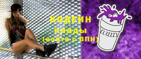 винт Саяногорск