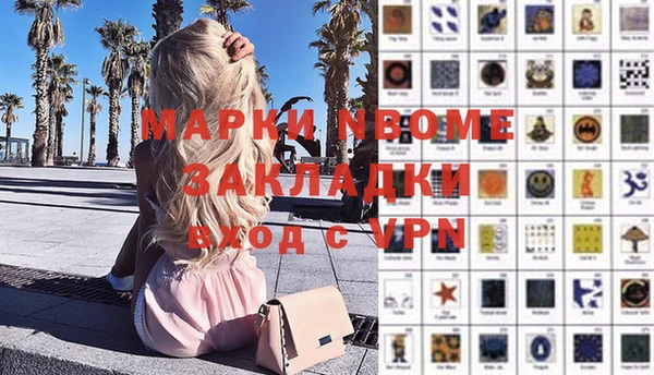 альфа пвп Белокуриха