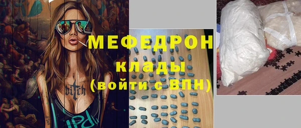 стафф Белоозёрский