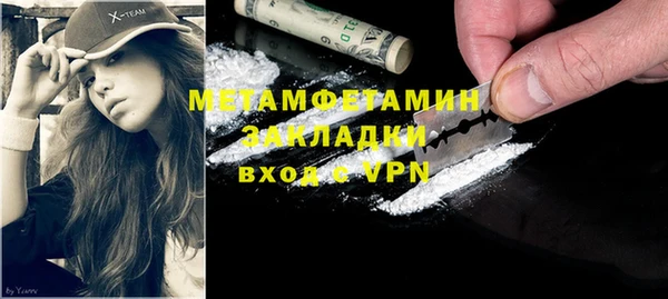 стафф Белоозёрский