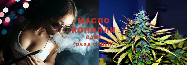 стафф Белоозёрский