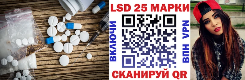 ЛСД экстази ecstasy  закладка  Сорск 