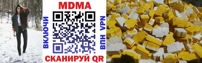 MDMA молли гидра вход Сорск