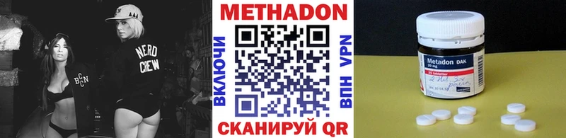 даркнет формула  Сорск  МЕТАДОН кристалл 