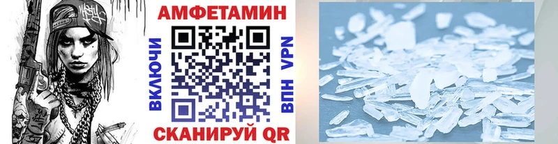 купить   Сорск  omg рабочий сайт  МЕТАМФЕТАМИН пудра 