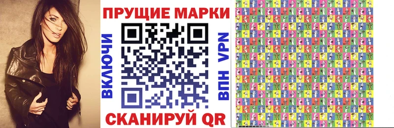 Марки 25I-NBOMe 1,5мг  где купить наркотик  Сорск 