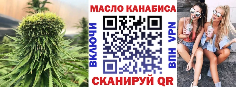 Дистиллят ТГК жижа  Сорск 