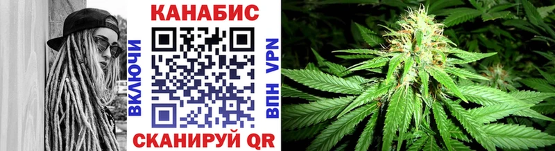 Бошки Шишки Ganja  Сорск 